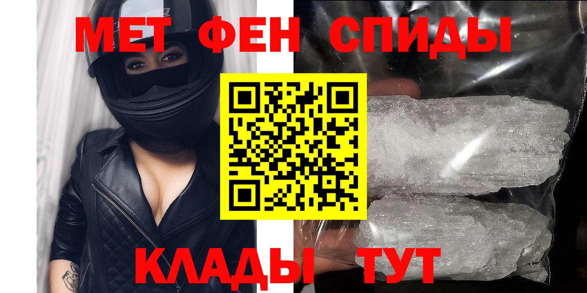 Амфетамин VHQ  Вход с VPN  Амфетамин  Гай 