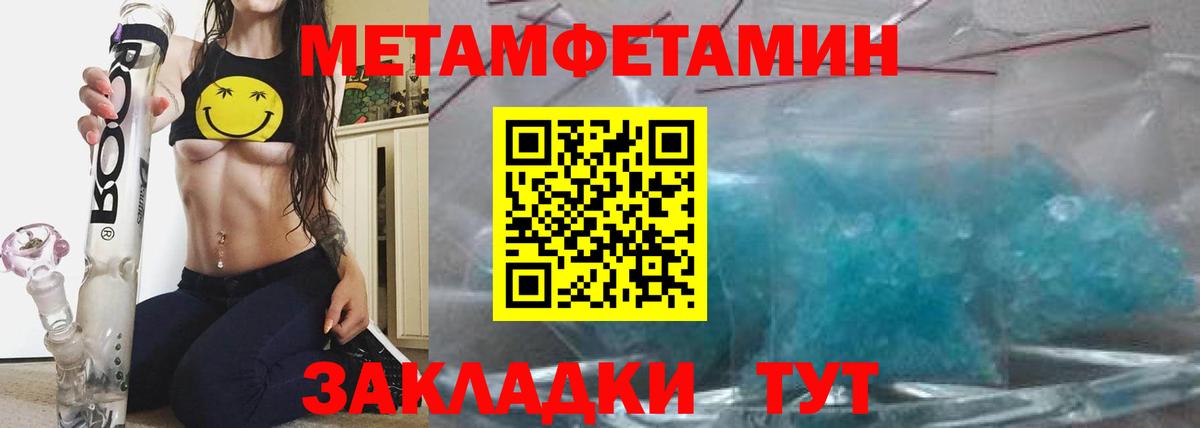 АМФЕТАМИН 98% Гай
