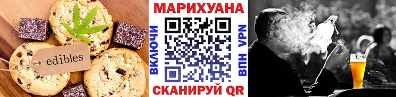 магазин  наркотиков  Гай  Canna-Cookies конопля 