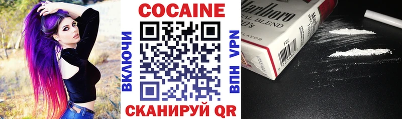 КОКАИН Колумбийский  купить наркоту  Гай 