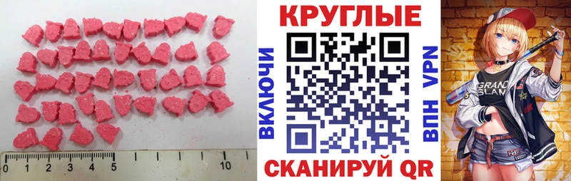 купить Гай hydra рабочий сайт Ecstasy TESLA