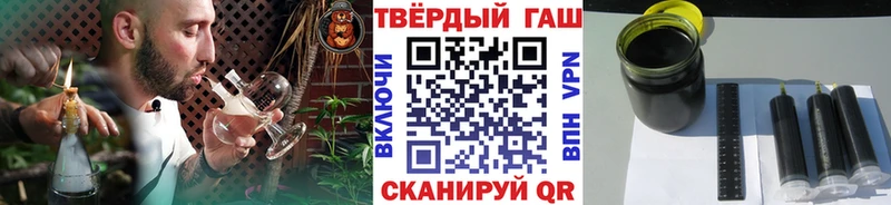 ГАШИШ Ice-O-Lator  Гай 