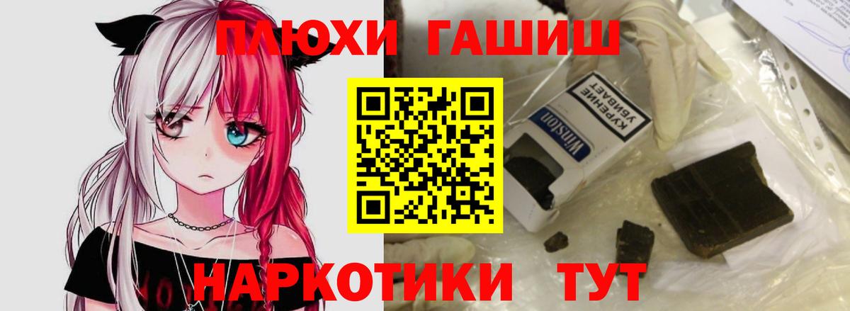 ГАШ Cannabis Гай