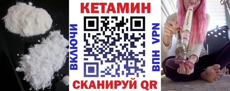 наркошоп  Гай  КЕТАМИН VHQ 
