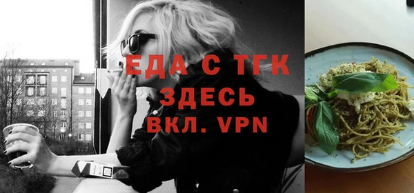ПСИЛОЦИБИНОВЫЕ ГРИБЫ Белокуриха