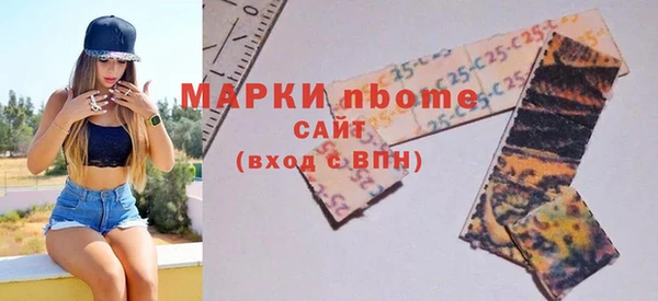 МДМА Беломорск