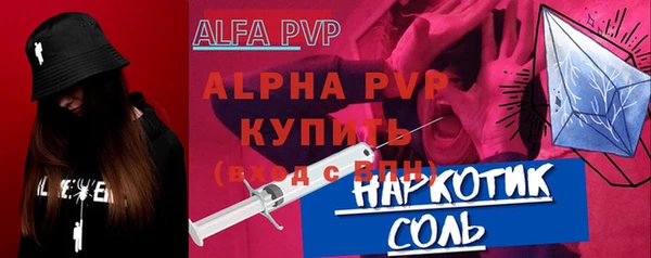 МДМА Беломорск