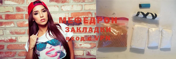 ПСИЛОЦИБИНОВЫЕ ГРИБЫ Белокуриха