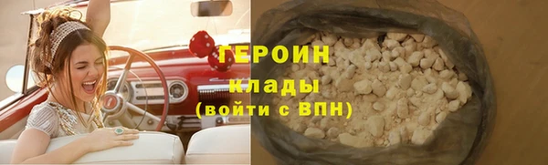 ПСИЛОЦИБИНОВЫЕ ГРИБЫ Белокуриха