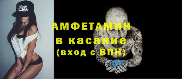 МДМА Беломорск