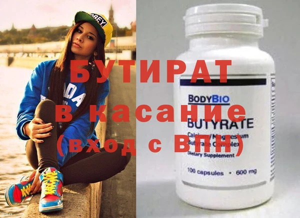МДМА Беломорск