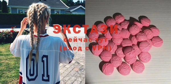 МДМА Беломорск