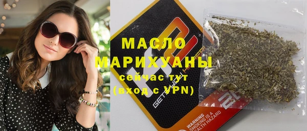 МДМА Беломорск