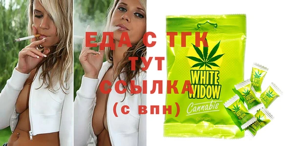 ПСИЛОЦИБИНОВЫЕ ГРИБЫ Белокуриха