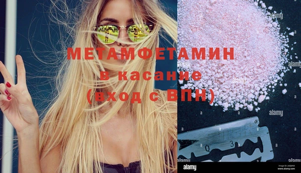 МДМА Беломорск