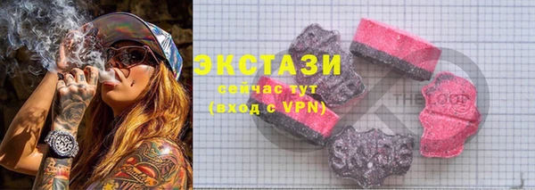 МДМА Беломорск