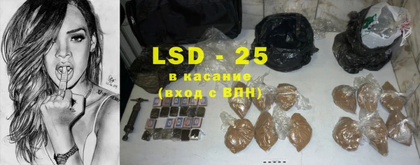 ПСИЛОЦИБИНОВЫЕ ГРИБЫ Белокуриха