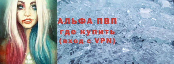 МДМА Беломорск