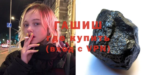 ПСИЛОЦИБИНОВЫЕ ГРИБЫ Белокуриха