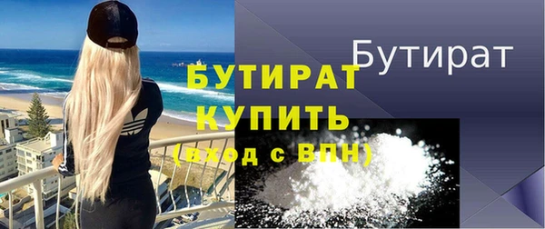 МДМА Беломорск