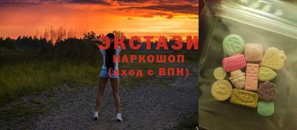 ПСИЛОЦИБИНОВЫЕ ГРИБЫ Белокуриха