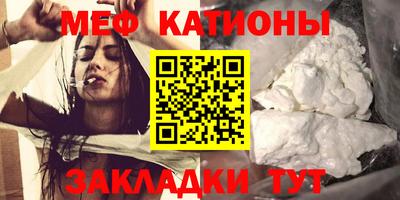 кокс Мариинск