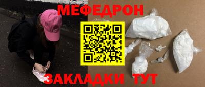 марихуана Малгобек