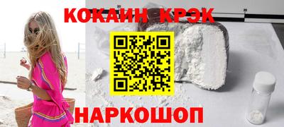 кокс Мариинск