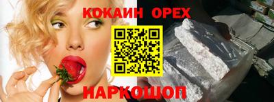 mix Малоярославец