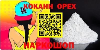 mix Малоярославец