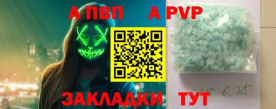 a pvp Лесосибирск