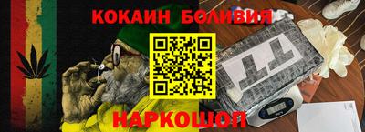 бутик Ливны