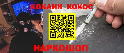 кокс Мариинск