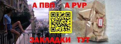 кокс Мариинск