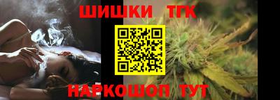 марихуана Малгобек