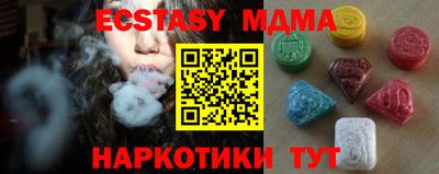 марихуана Малгобек