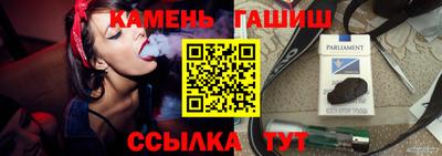 марихуана Малгобек