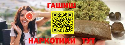 марихуана Малгобек