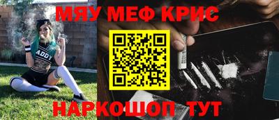 кокс Мариинск