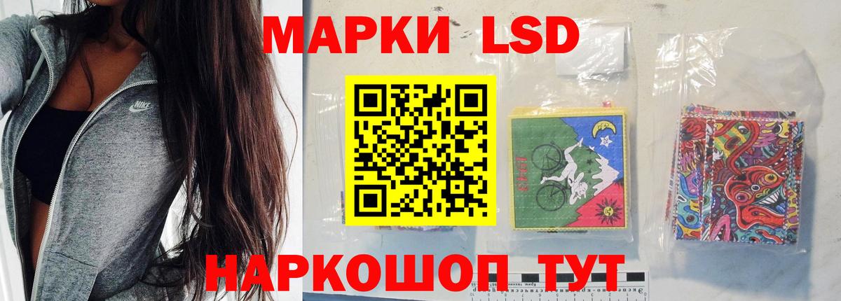ЛСД экстази ecstasy  мега вход  Гай  ЛСД экстази кислота  Вход с VPN 