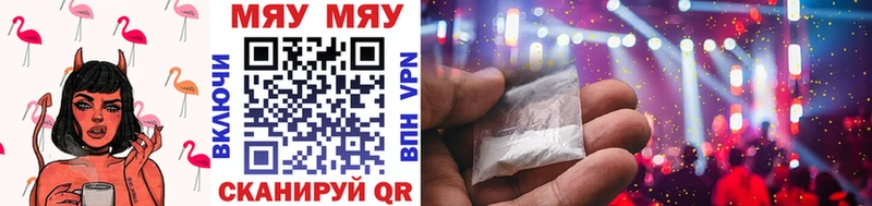 Мефедрон мука  darknet наркотические препараты  Гай  блэк спрут как зайти 