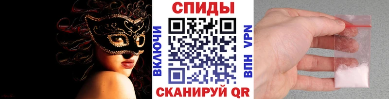Метамфетамин Декстрометамфетамин 99.9%  hydra сайт  Гай 