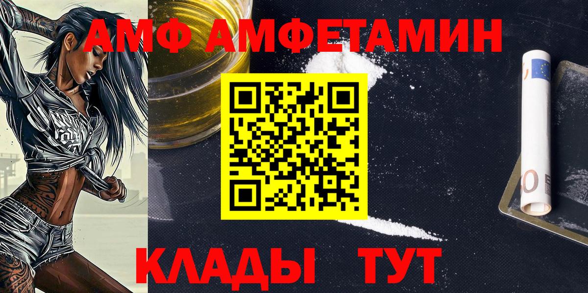 Первитин мет  Вход с VPN  Гай  Первитин мет 