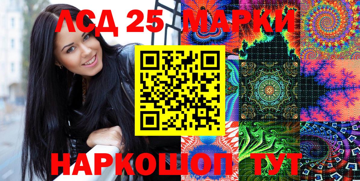 Марки NBOMe 1,8мг Гай