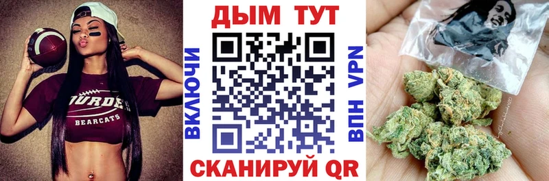 Шишки марихуана тримм Гай