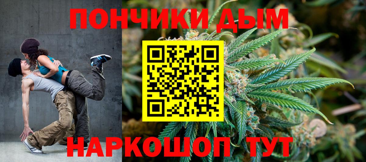 Гай  Бошки Шишки THC 21%  Шишки марихуана семена  Бошки Шишки ГИДРОПОН  Вход с VPN 